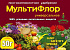 МультиФлор 50 гр. Универсальное Евро-семена