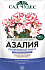 Грунт Азалия 2,5 л. (@, Сад чудес) Фарт