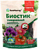 Био-Мастер 250 гр. Биостик (универсальное удобр. в палочках) БиоМастер